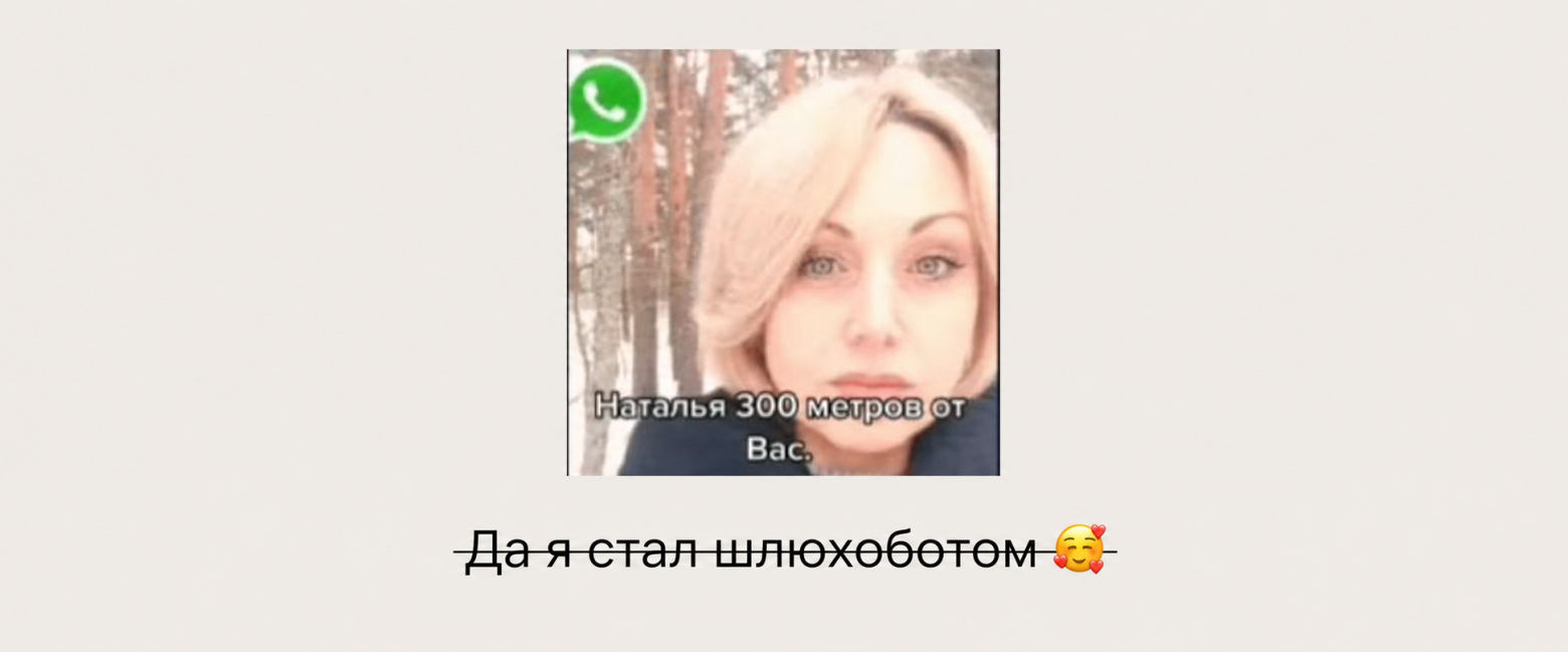 Что я понял за полтора года разработки бота для знакомств - 4